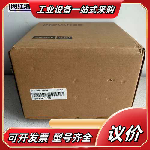 汇川SV820N2S2C2D双轴控制驱动器，全新原装正品，2议价