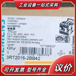 DC24V全新原装 2BB42 议价 3RT2016 接触器
