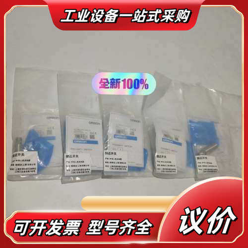 OMRO欧姆E2E-X7D1-M1G-Z接近传感器 全新原装议价