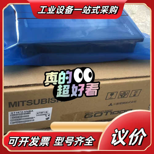 全新触摸屏GT1672/GT1675-VNBA/VNBD议价