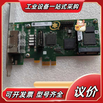 Digium 1TE235F Two Span Digita议价