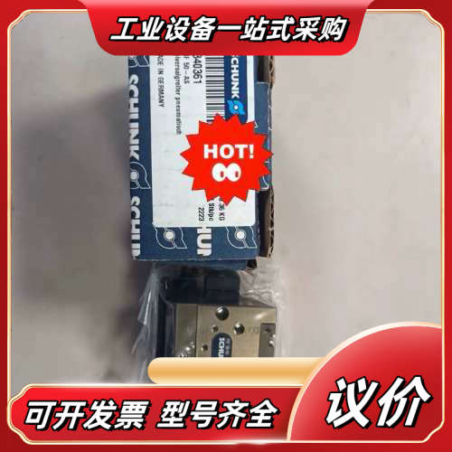SCHUNK雄克气缸PGF 50-AS 订货号0340361议价