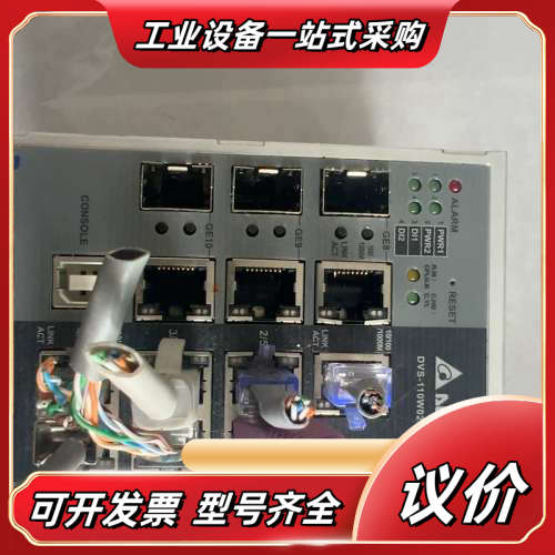 工业网管交换机，型号DVS-110W02-3SFP，功能议价