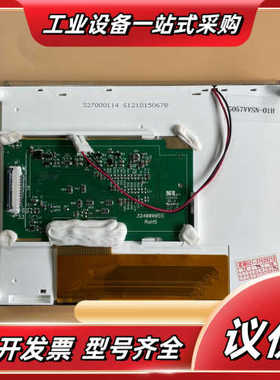 5.7寸 彩色 LED 显示屏 G057VVSN-01H议价