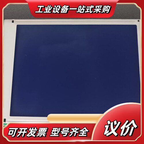 奥华激光触摸屏320240ALA.VER1，WG-S32议价