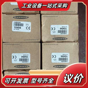 邦纳BANN议价 16176A CL50GXXPQP 10494