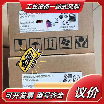 # DVP60ES200T DVP60ES200RDVP议价