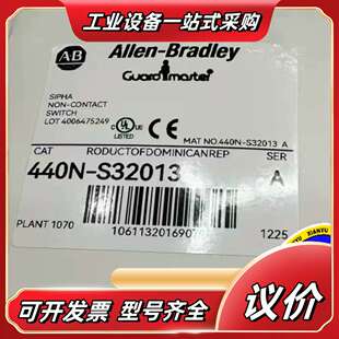 多议价 S32013 SIPHA非接触式 开关440N