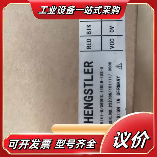 全新亨氏乐编码器RI41-O/360ES.11KLB-15S议价