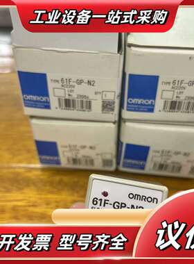 全新原装正品  液位继电器 61F-GP-N2 AC2议价