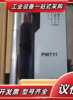 浙大中控冗余电源切换模块PW711议价