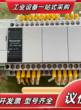 PLC控制单：FP-XH C40T，型号AFPXHC4议价