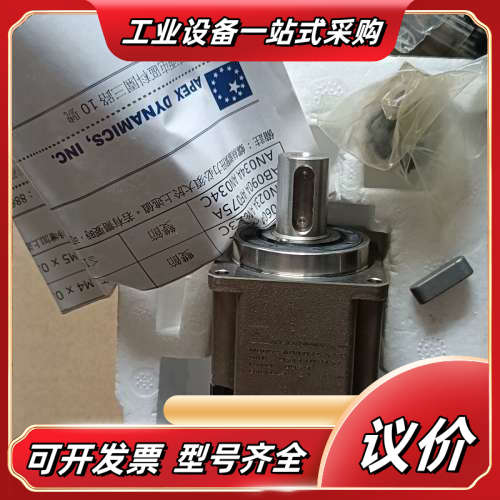 台湾APEX减速机 042-005-S2-P2(安川SG议价