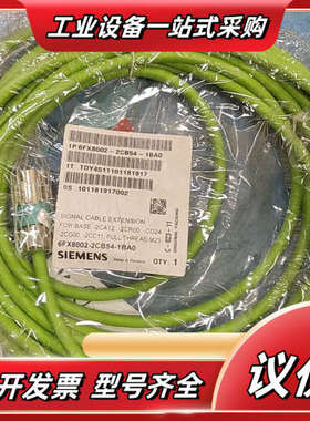全新编码线6FX8002-2CB54-1BA0议价