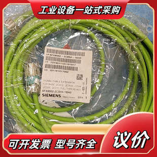 1BA0议价 2CB54 全新编码 线6FX8002