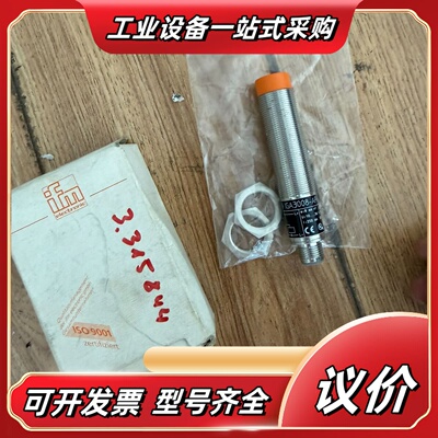 IG5559 IGA3008-APKG/US IGA3008议价