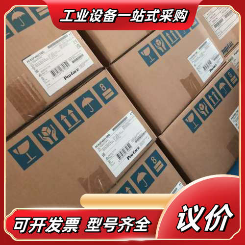 普洛菲斯触摸屏PFXGP4601TMD，全新原装，现货，议价