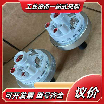 Beck贝克压力开关50650 倍力曼清洗机配件 压力开关P议价