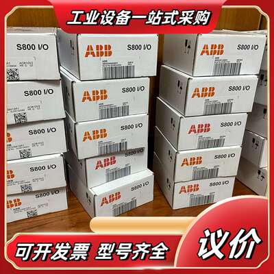 EI803F 3BDH000017R1  3BHL0议价