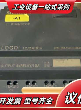 LOGO！12/24RCo模块，型号6ED1 052-议价