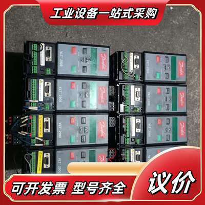 原装丹佛斯VLT2900变频器，VLT2915PT4B2议价