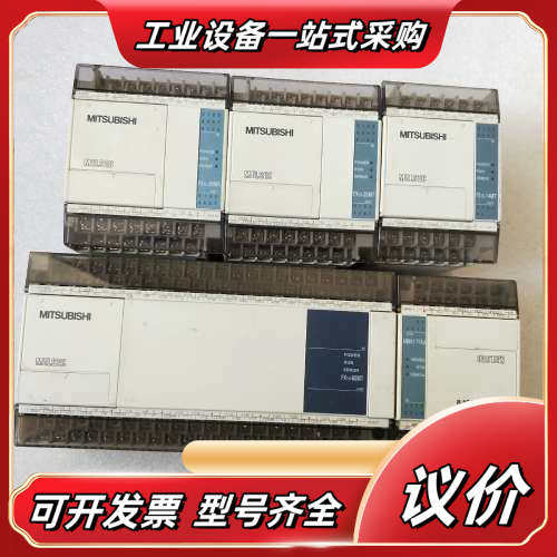 PLC FX1S-10 14 20 30 MR/MT F议价