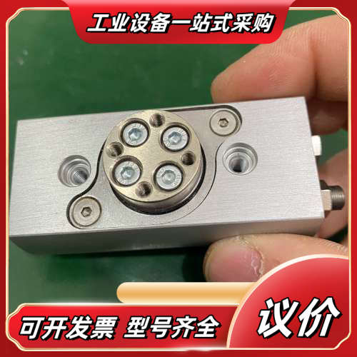 全新旋转气缸，DRRD-8-180-FH-PA，货号2议价