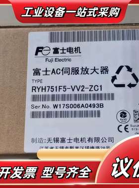 全新正品伺服驱动器RYH751F5-VV2-ZC1议价