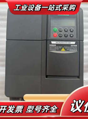 Micromaster 430变频器，型号6SE643议价