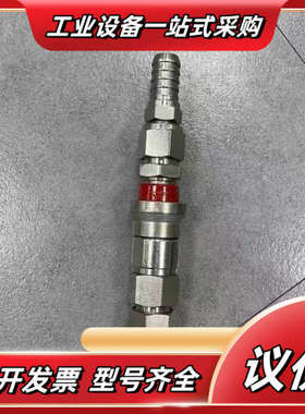 Swagelok PATD QC8 316 IVC Quic议价