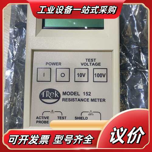 原装Trek Model 152表面电阻测试仪议价