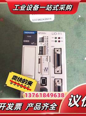 安川控制器MP-3300i   LYO-Y1如图议价