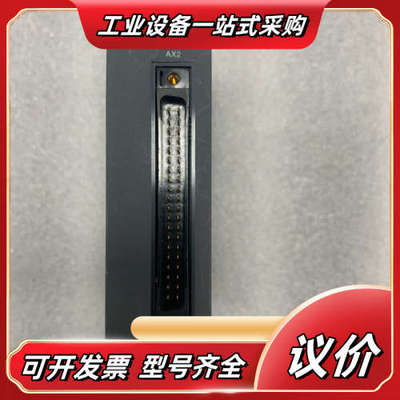 QD75MH2,，功能，，物品，议价