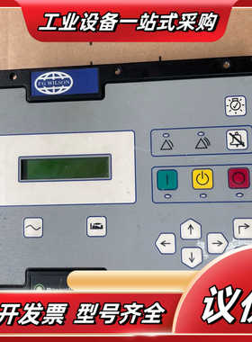 威尔信原装控制器 FGWILSON  POWERWIZARD议价