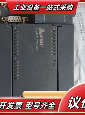 合信PLC CTSC-200 ，CTST 216-1AH34议价