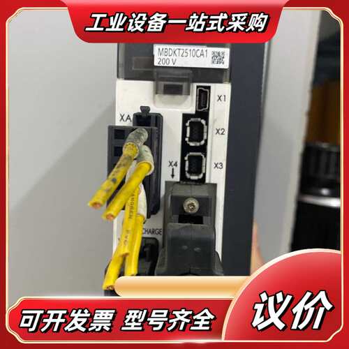 MBDKT2510CA1MSMJ042G1U 货议价