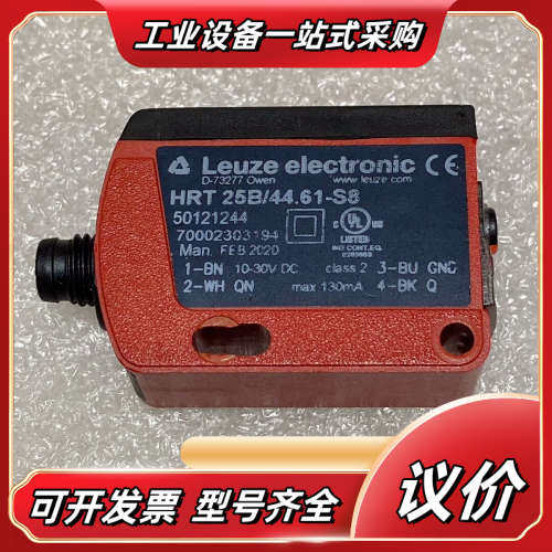 劳易测HRT25B/44.61-S8光电传感器议价