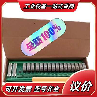 TB367-GPRPU/浙大中控300XP系列继电器端子板，议价