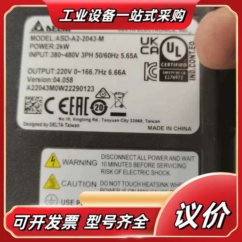 2 千瓦驱动器功能正常议价