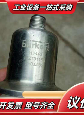 宝德8221TM46VAAA出售，图片实物，有轻微划痕，介意议价