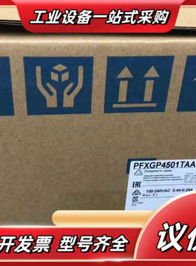 普洛菲斯触摸屏PFXGP4501TADW，PFXGP4501议价