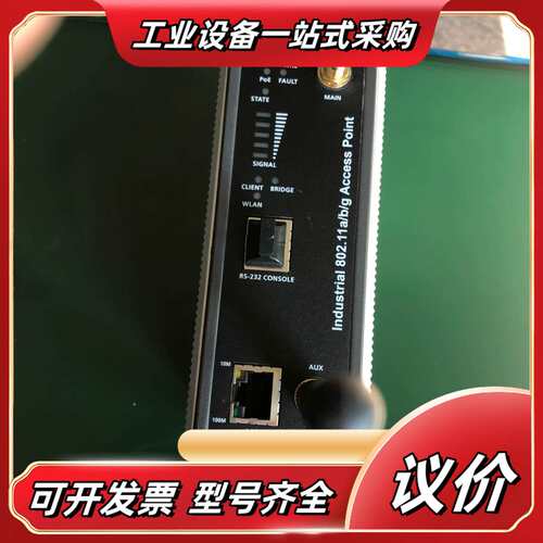 MOXA摩莎无线网桥AP  AWK-3121-EU议价