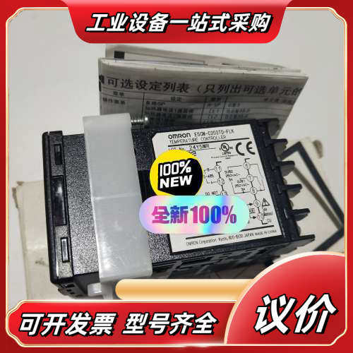 温控器E5CN-C203TD-FLK全新原装正品欧议价,3C数码配件,隔离器/耦合器,淘宝优惠券,粉丝福利购,淘宝优惠卷