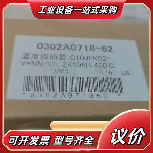 EKC温控器，型号C100 FK02-V*NN/CE 0-4议价