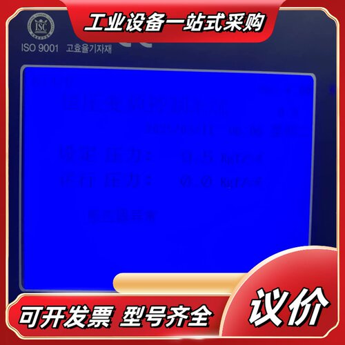 DOOCH恒压变频控制系统 型号：N747D 件还有6台议价