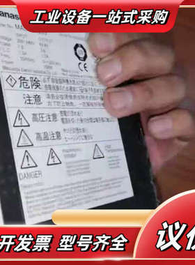 伺服器MADD1205议价