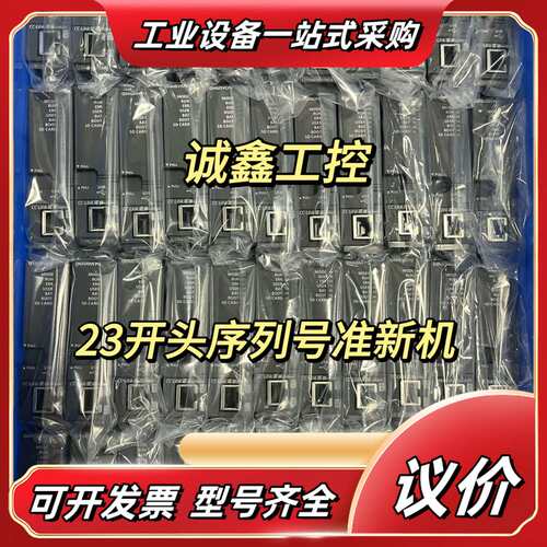 Q系列超高速CPU模块议价