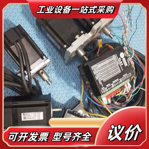 雷赛57闭环电机套装 型号57CME23-z驱动器CL57共议价