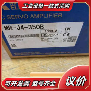 型号MR 功能 拍摄 议价 350B 驱动器