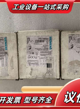 安全继电器3TK2830-1CB30，全新原装外盒较旧议价